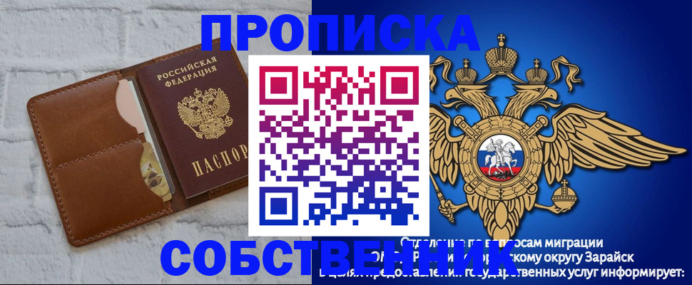 временная регистрация адрес в Ялте